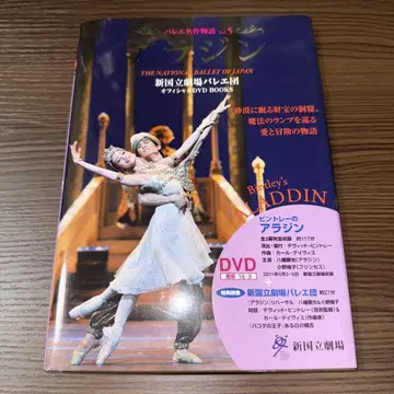 알라딘