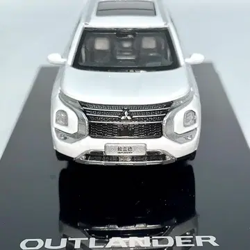 미쓰비시 신형 아웃랜더 PHEV 1/64 3세대 화이트 다이아몬드