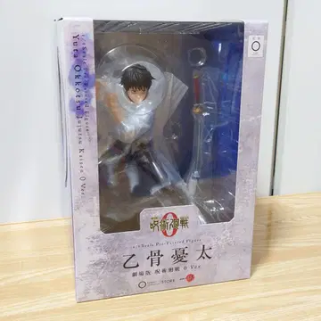 극장판 주술회전 0 ARTFX J 옷코츠 유타 극장판 주술회전0 Ver.