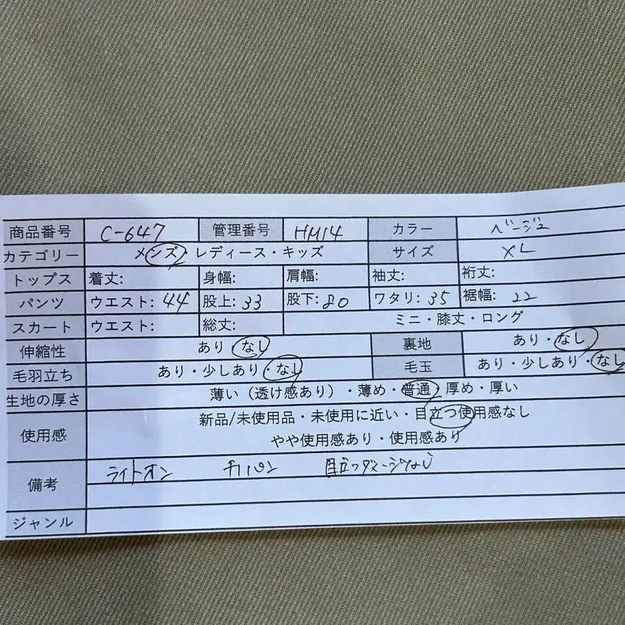 9번째 상품 이미지