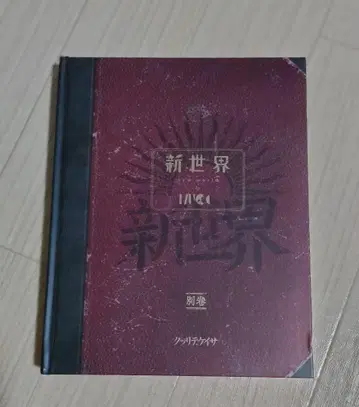 MUCC 신세계 별권 (CD+Blu-ray)