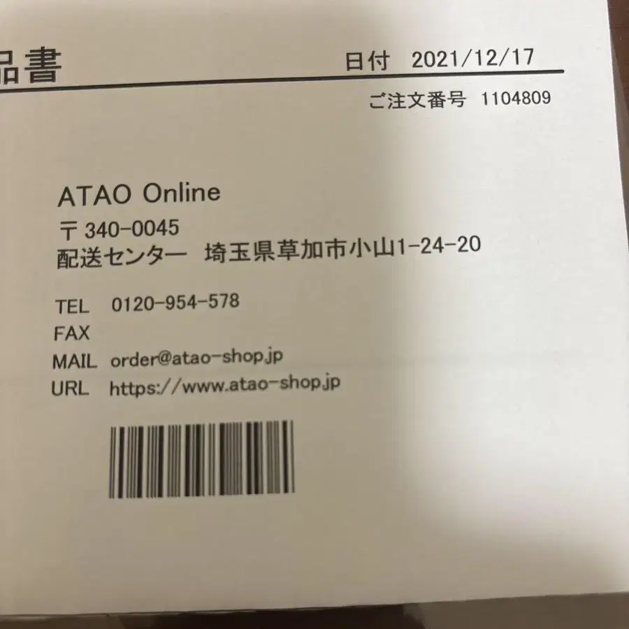 11번째 상품 이미지