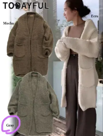 TODAYFUL 핸드 니트 롱 가디건
