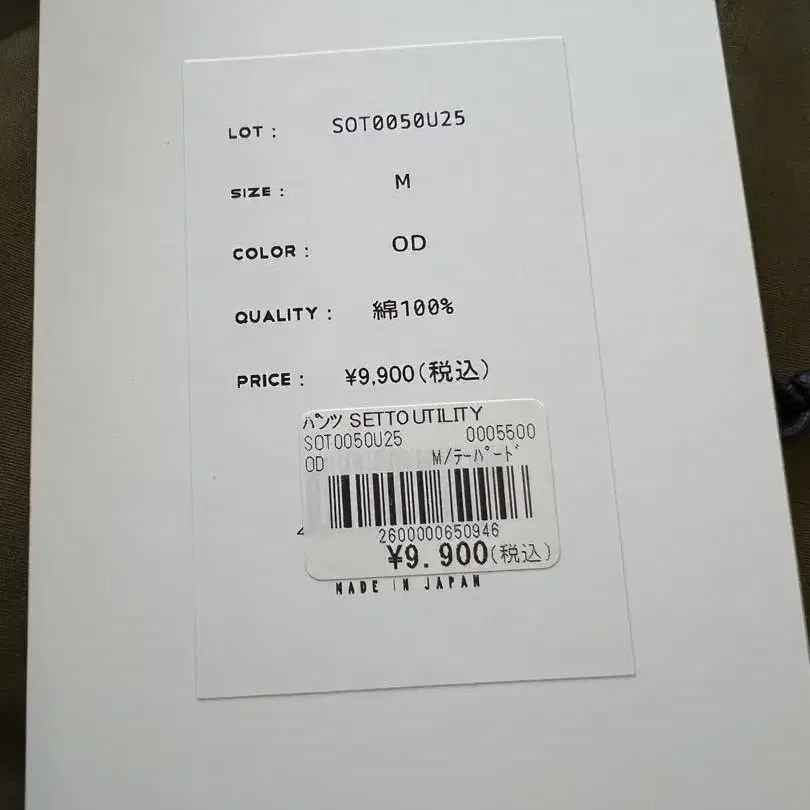 9번째 상품 이미지