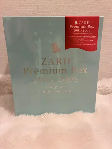 미개봉 새상품 ZARD Premium Box 프리미엄 박스