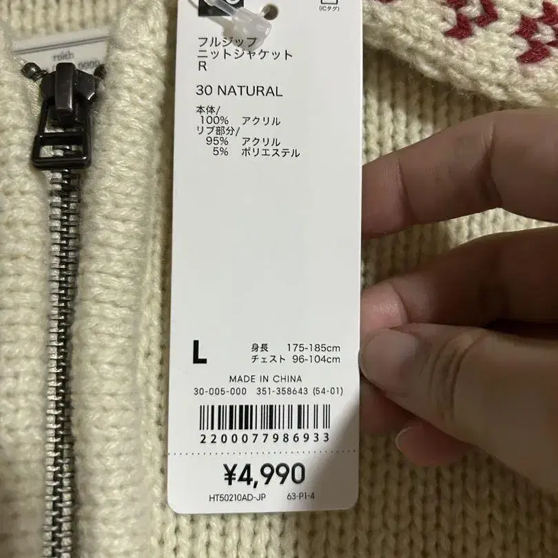 7번째 상품 이미지