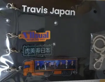 Travis Japan 키링 & 백참