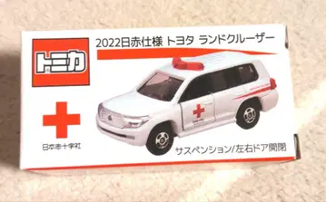 토미카 2022 일본 적십자 도요타 랜드크루저