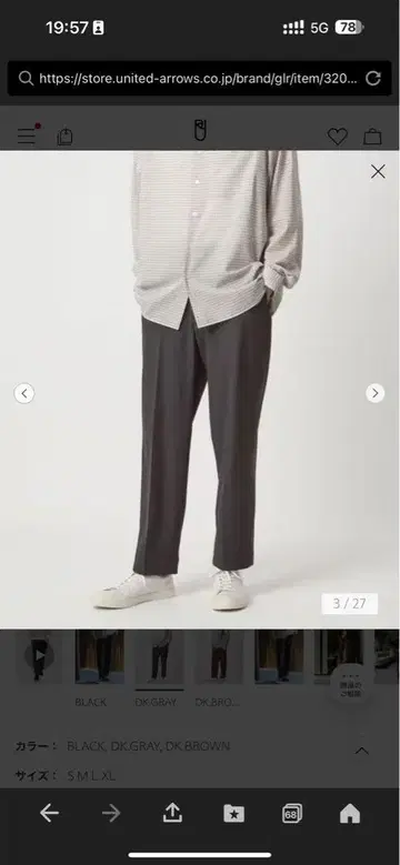 FREELITCH 와이드 유틸리티 팬츠 W2 2WAY 스트레치