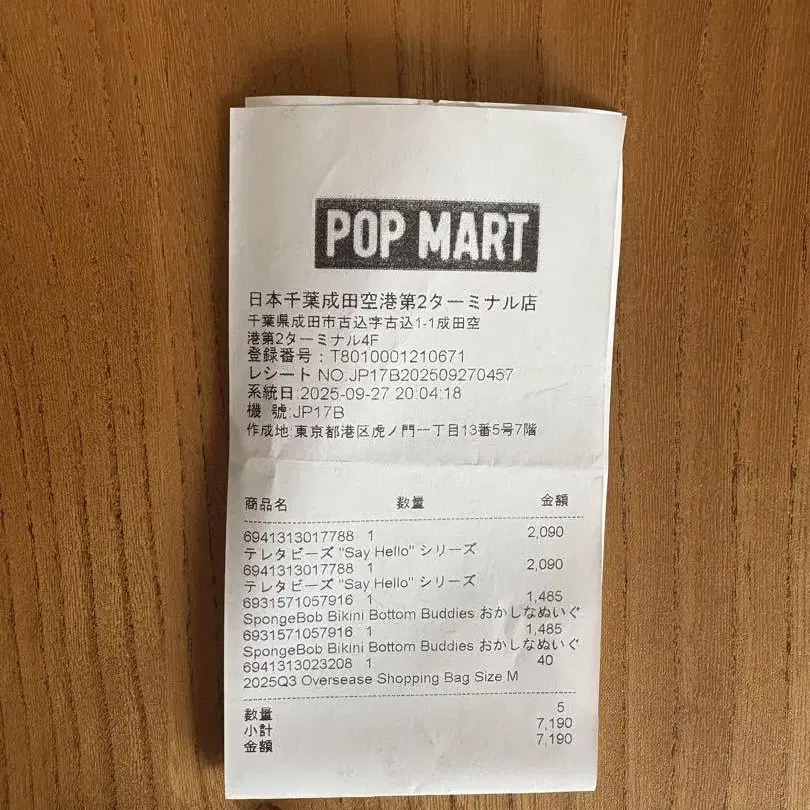 5번째 상품 이미지