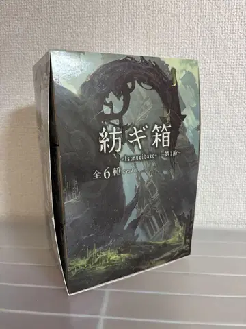 츠무기바코 ~제1절~ 1BOX 풀컴프