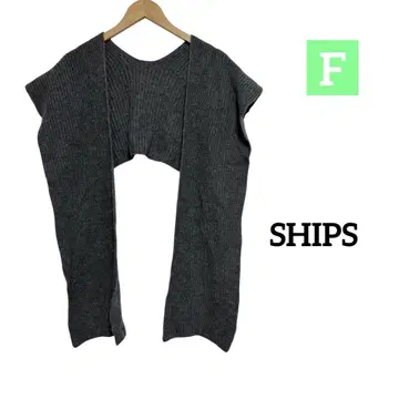 SHIPS 2WAY 세일러 카라 머플러