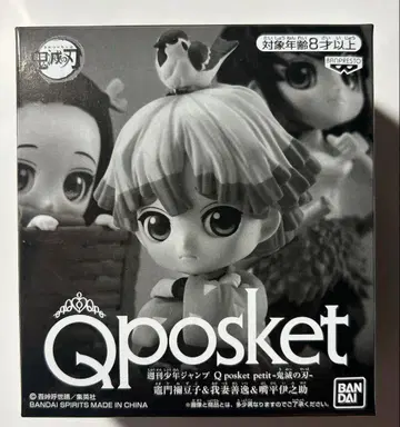 Qposket 귀멸의 칼날 피규어 세트