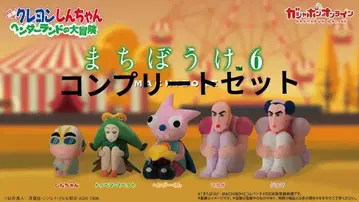 짱구는 못말려(크레용 신짱) 기다림 6 헨더랜드 컴플리트 세트