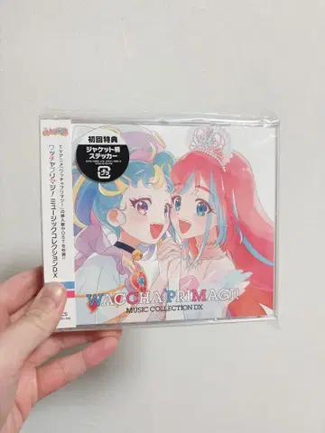 왓챠 프리매직 뮤직 컬렉션 DX