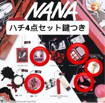NANA 미니 참 컬렉션 레어 열쇠 가챠 하치 4종