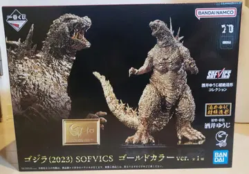 고질라 (2023) SOFVICS 골드 컬러