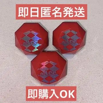 트위스테 반지 라이트 에이스