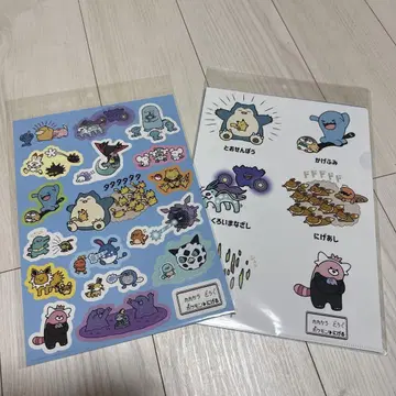 포켓몬 센터 도망 클리어 파일 2장 대형 스티커