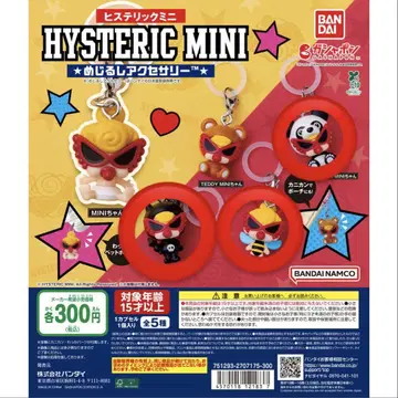 HYSTERIC MINI 히스미니 메지루시 액세서리 3종 세트