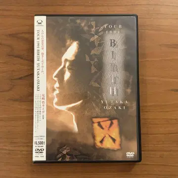 오자키 유타카 TOUR 1991 BIRTH DVD