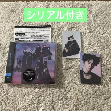 초특급 NINE LIVES 타쿠야 시리얼 포함