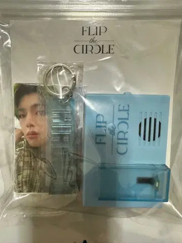 INI 보이스 키 후크