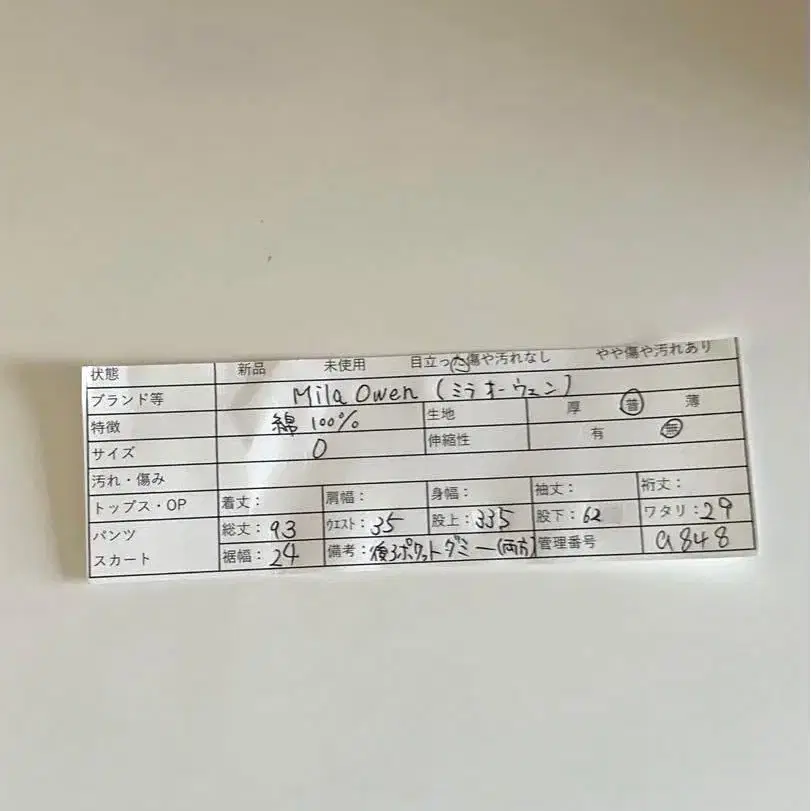 11번째 상품 이미지