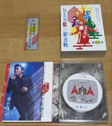 쿠와타 케이스케 히토리 홍백가합전 삼부작 컴플리트 Blu-ray BOX