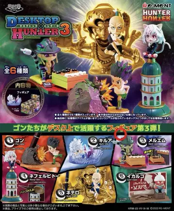 HUNTER x HUNTER DesQ DESKTOP HUNTER 3