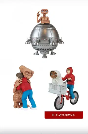 E.T. 명장면 컬렉션 가챠 3개 세트