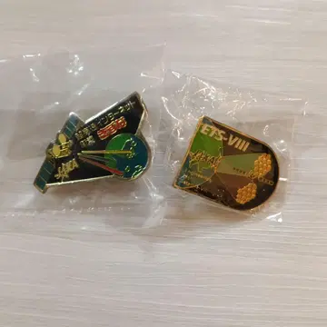 JAXA (자쿠사) 핀 배지 키즈나 ETS-VIII 2세트