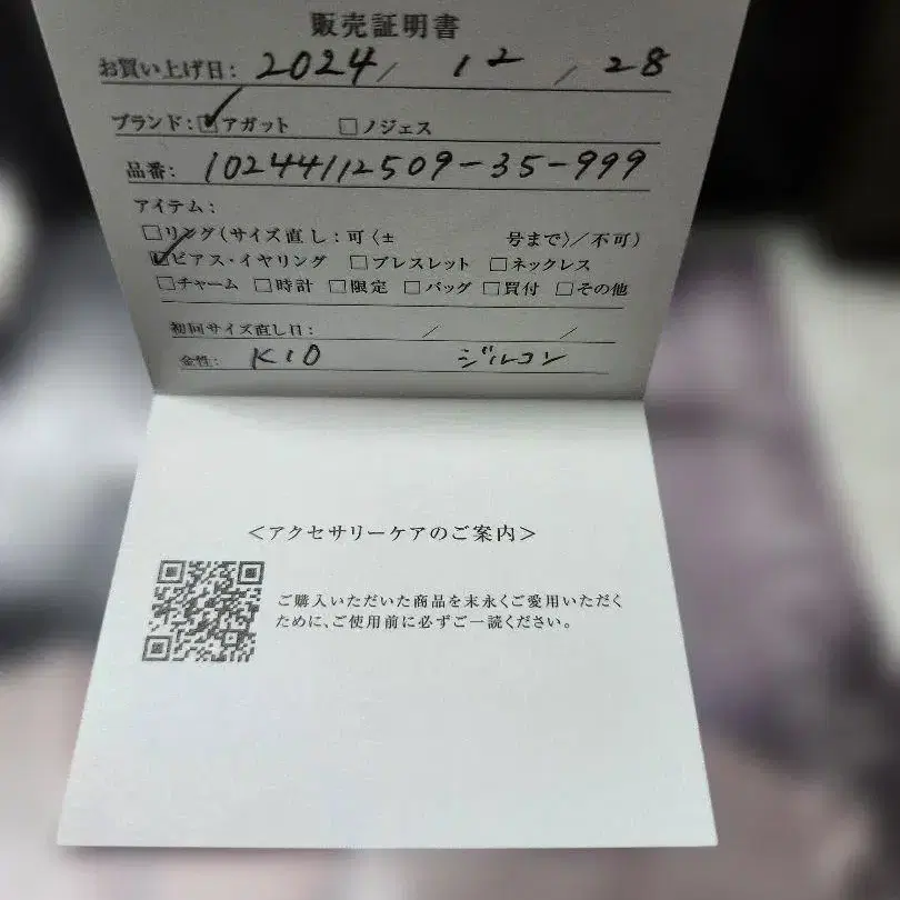 3번째 상품 이미지
