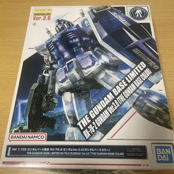 MG 1/100 RX-78-2 건담 Ver.3.0 건담베이스 컬러