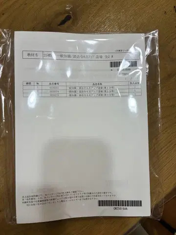 2025 Lec 행정서사 기초 지식 일반 지식 제법령 8점 업 도장