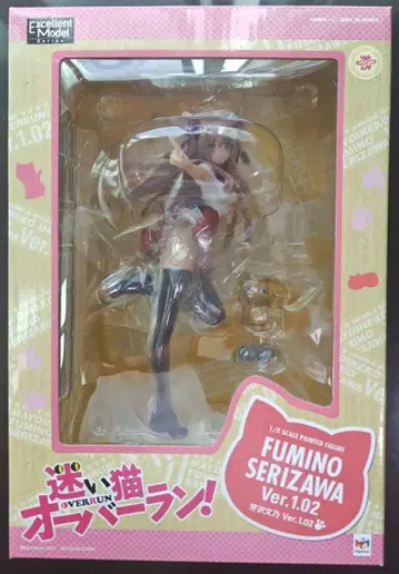 [미개봉] 엑설런트 모델 마요이네코 오버런! 세리자와 후미노