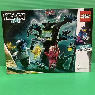 LEGO 히든사이드 70427 E의 숨겨진 집