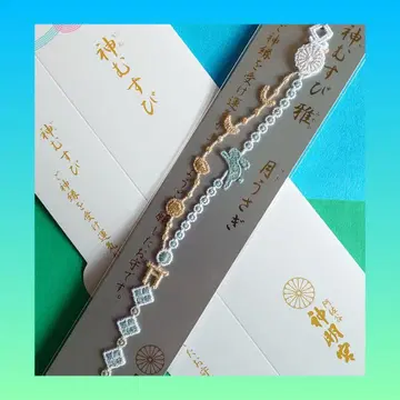 최강 개운일 3 청록색 토끼 아사가야 신메이구 신무스비 팔찌 부적