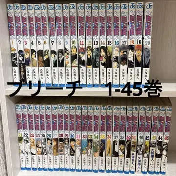 BLEACH 1-45권 세트
