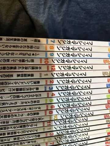 피쉬 매거진 Fish Magazine 2009-2012 24권