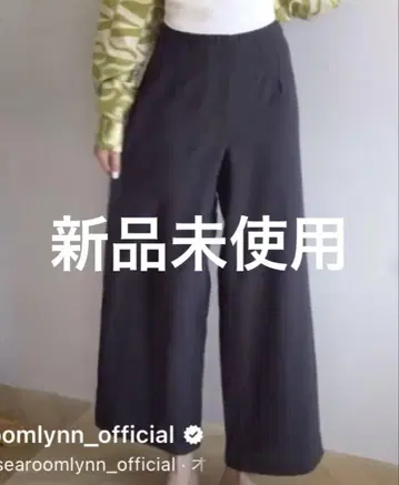 시루무린 웨이브 타일 코튼 슬라브 테이퍼드 팬츠