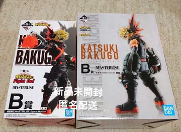 제일복권 나의 히어로 아카데미아 B상 바쿠고 카츠키 2종류