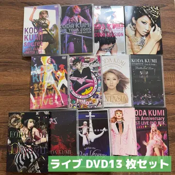 코다 쿠미 LIVE DVD 13장 세트