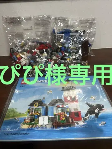 레고 LEGO 31051 크리에이터