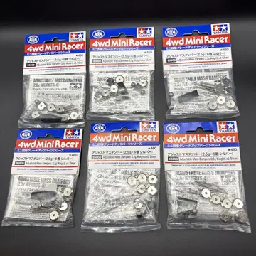 [한정판] 어저스트 매스 댐퍼 (2.5g x 6개 실버) 6세트
