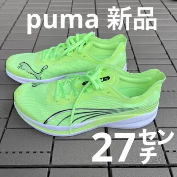 27cm PUMA 리디엠 프로 레이서 형광 그린