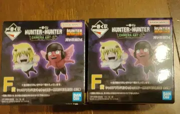 미개봉 새상품 HUNTER x HUNTER 푸프 유피 제일복권