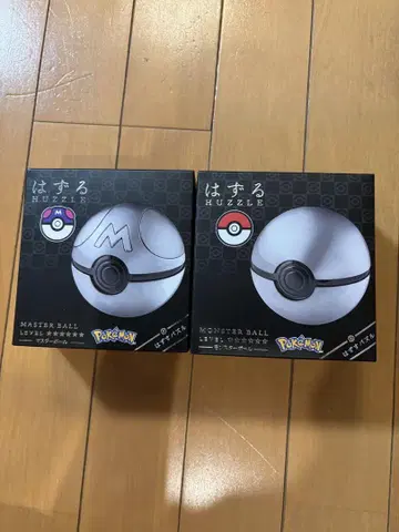 [2개 세트] 하즈루 몬스터볼 마스터볼