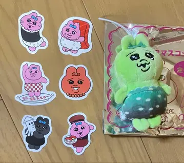 스시로 오판츄 콜라보 와사비 마스코트 키링 피크 금 은