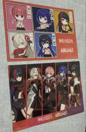 라운드원 한정판 카미츠바키시 건설 중 B4 매트